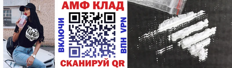 АМФЕТАМИН VHQ Зея