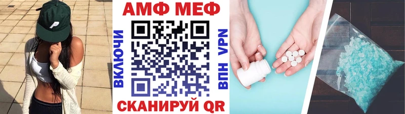 купить закладку  Зея  АМФ Premium 