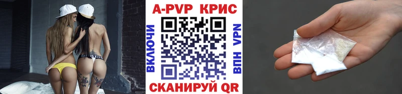 Alfa_PVP СК КРИС  где купить наркотик  Зея 