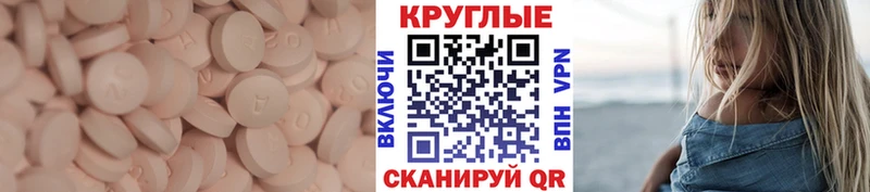Экстази VHQ  Зея 