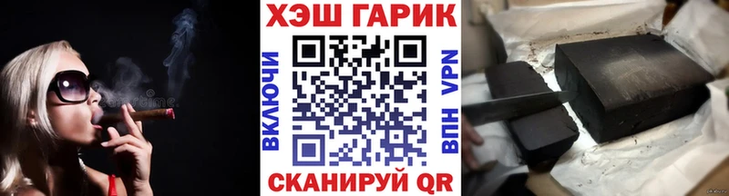 сколько стоит гидра зеркало Гашиш VHQ Зея