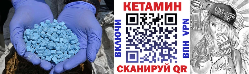 ссылка на мегу как зайти  наркотики  Зея  КЕТАМИН ketamine 