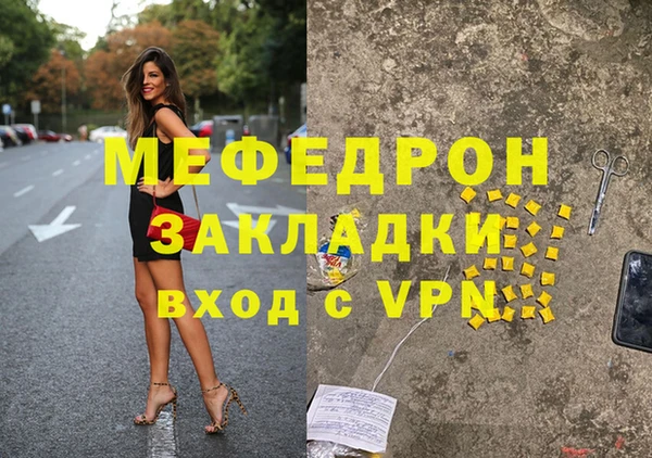 соль курить ск Валдай