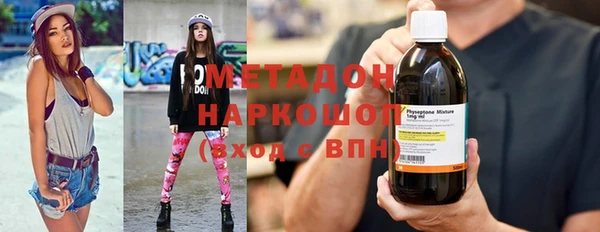ECSTASY Абинск