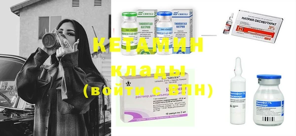 ECSTASY Абинск