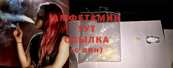 ECSTASY Абинск