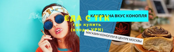 дмт Валуйки