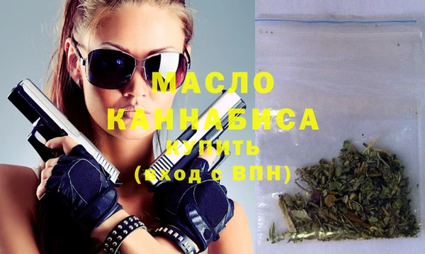 ECSTASY Абинск
