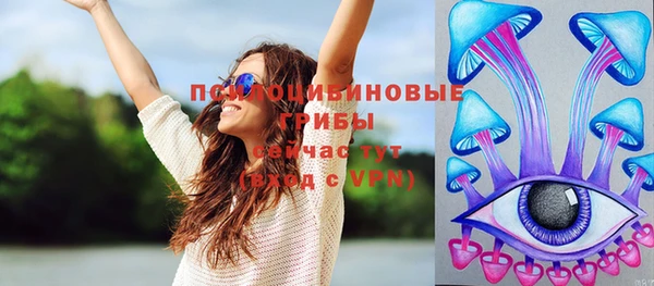 трава Бутурлиновка