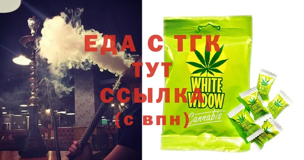 ECSTASY Абинск