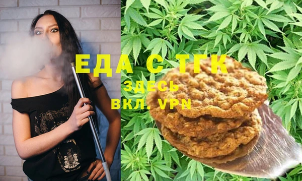 ECSTASY Абинск