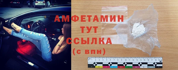 ECSTASY Абинск
