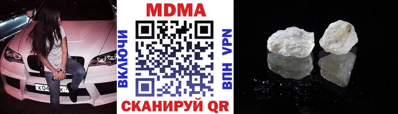 MDMA Molly  Зея 