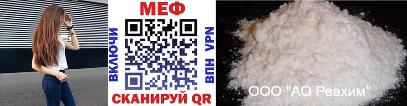 наркота  Зея  Меф VHQ 
