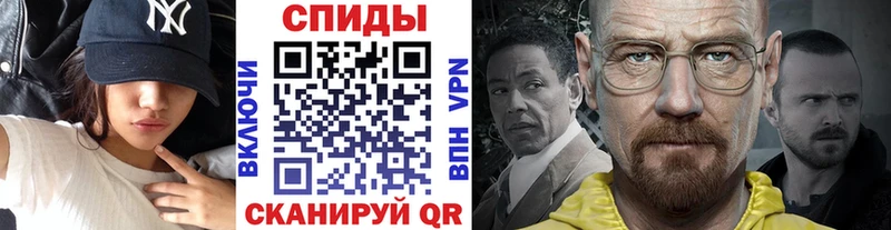 наркота  Зея  МЕТАМФЕТАМИН витя 