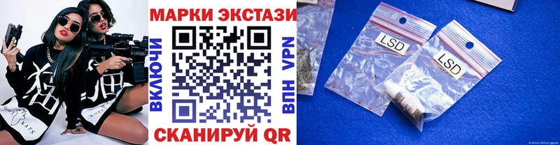 Марки N-bome 1,8мг  купить   Зея 